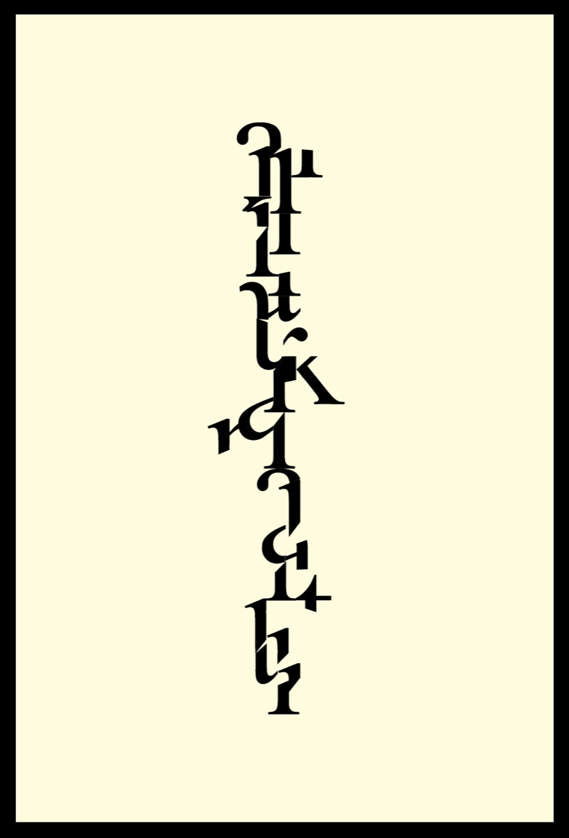 Kalıntıları